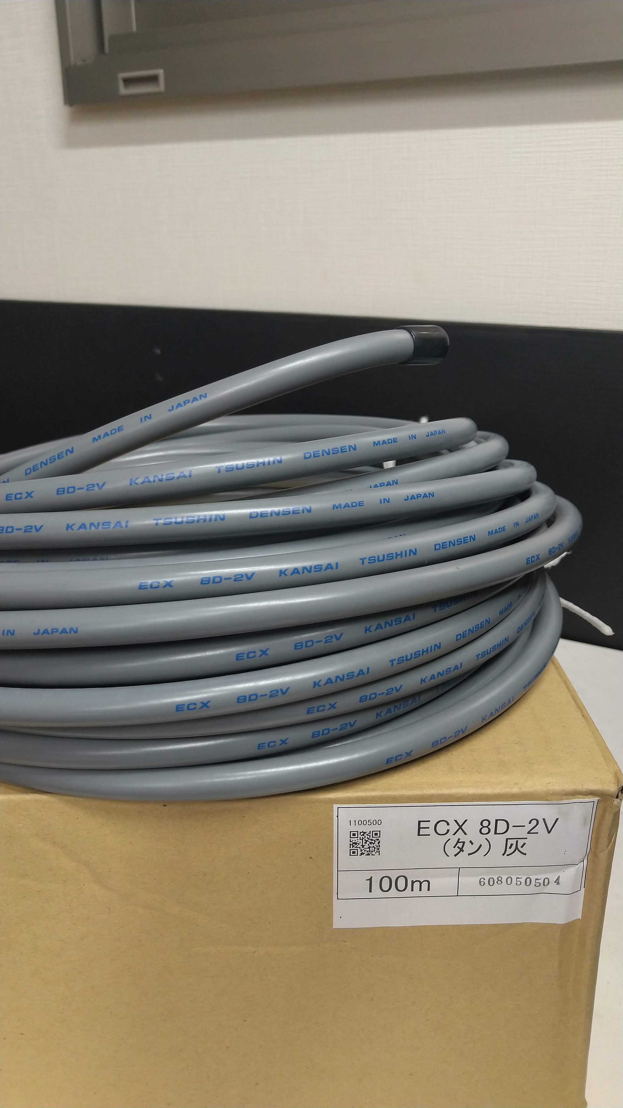 関西通信電線 8D-2V (単線)グレー 3m~100m 無線用50Ω同軸ケーブル K82G-○○