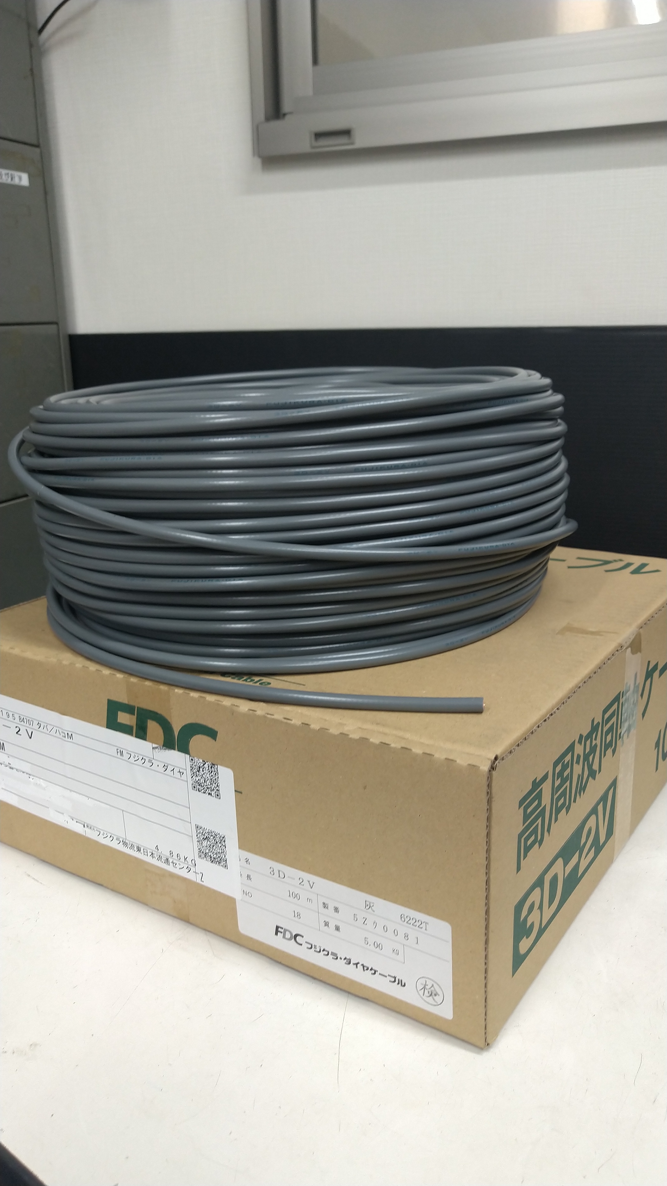 フジクラ 3D-2V (撚線)グレー 3m~100m 無線用50Ω同軸ケーブル F32-○○