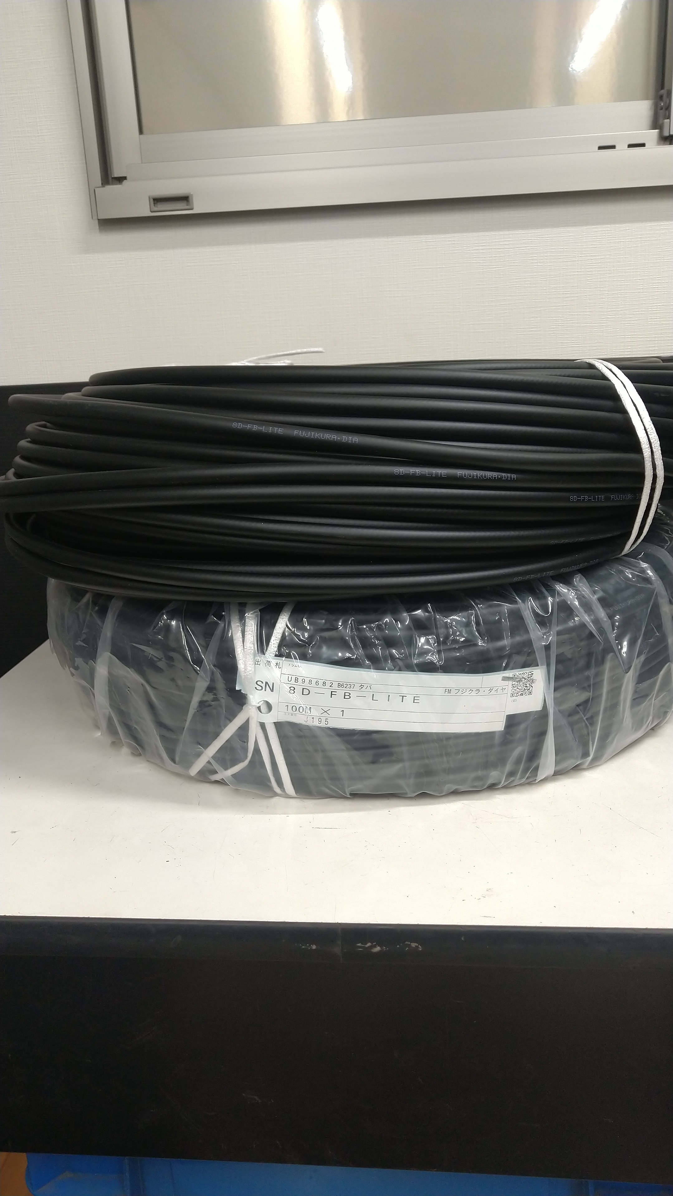 フジクラ 8D-FB-LITE ブラック 3m~100m 無線用50Ω同軸ケーブル F8FL-○○