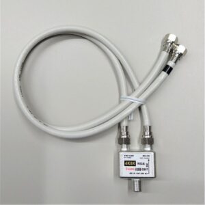 出力ケーブル付分波器 送料こみ込み！色を選べる 4K8K対応！S4C-FB 出力ケーブル 0.4m F型ねじ込み接栓付！CB7-〇F